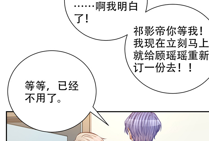 重生只为追影帝韩漫全集-217.梦魇重现无删减无遮挡章节图片 