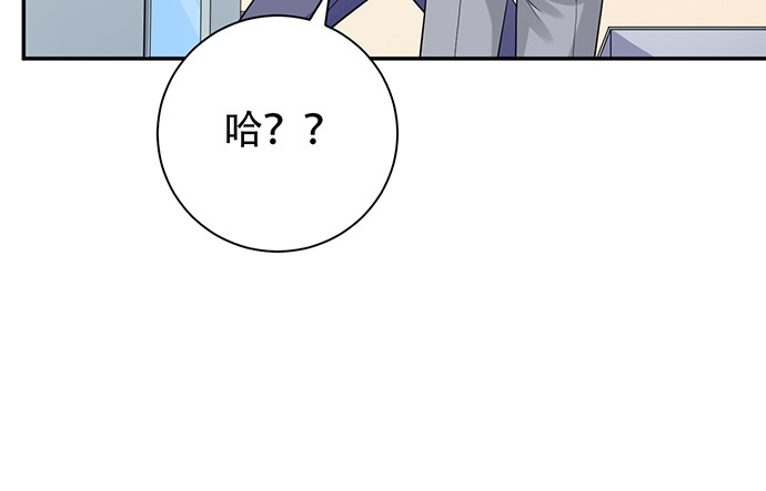 重生只为追影帝韩漫全集-217.梦魇重现无删减无遮挡章节图片 