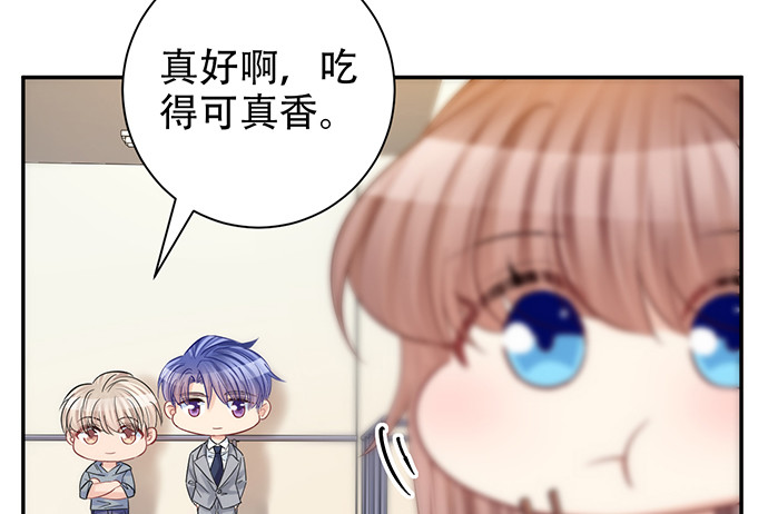 重生只为追影帝韩漫全集-217.梦魇重现无删减无遮挡章节图片 