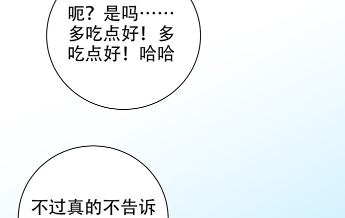 重生只为追影帝韩漫全集-217.梦魇重现无删减无遮挡章节图片 