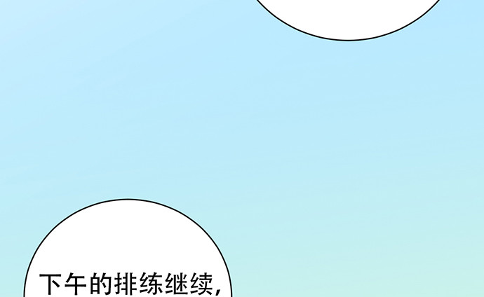 重生只为追影帝韩漫全集-217.梦魇重现无删减无遮挡章节图片 