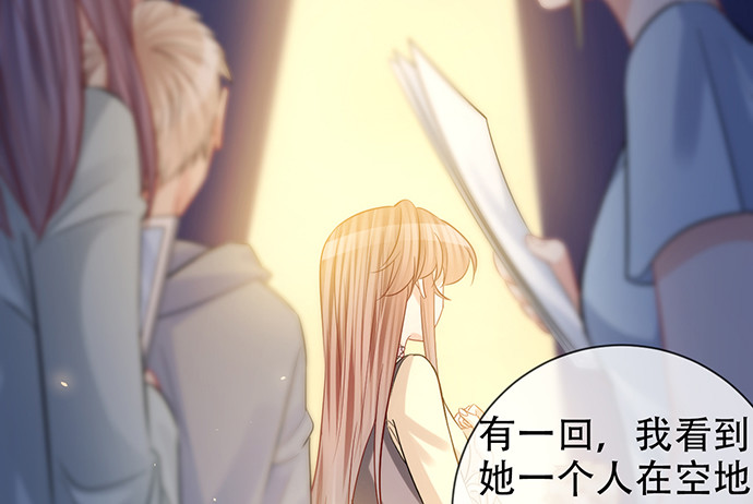 重生只为追影帝韩漫全集-217.梦魇重现无删减无遮挡章节图片 