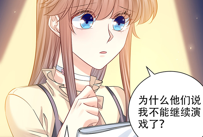 重生只为追影帝韩漫全集-217.梦魇重现无删减无遮挡章节图片 
