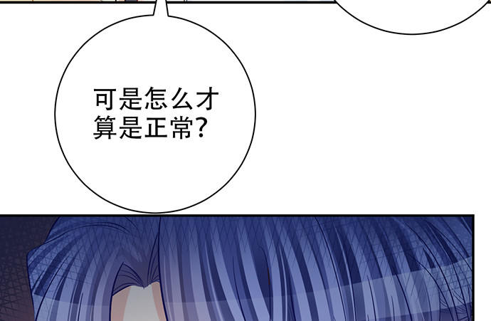 重生只为追影帝韩漫全集-217.梦魇重现无删减无遮挡章节图片 