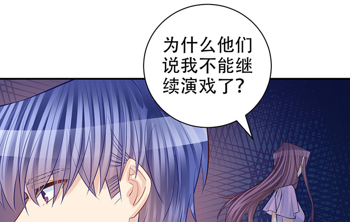 重生只为追影帝韩漫全集-217.梦魇重现无删减无遮挡章节图片 