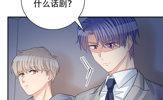 重生只为追影帝韩漫全集-217.梦魇重现无删减无遮挡章节图片 