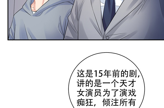 重生只为追影帝韩漫全集-217.梦魇重现无删减无遮挡章节图片 