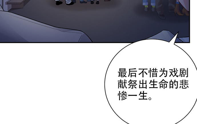 重生只为追影帝韩漫全集-217.梦魇重现无删减无遮挡章节图片 