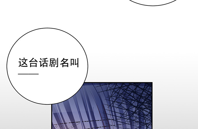 重生只为追影帝韩漫全集-217.梦魇重现无删减无遮挡章节图片 