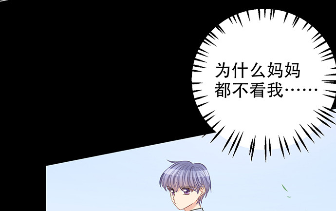 重生只为追影帝韩漫全集-217.梦魇重现无删减无遮挡章节图片 
