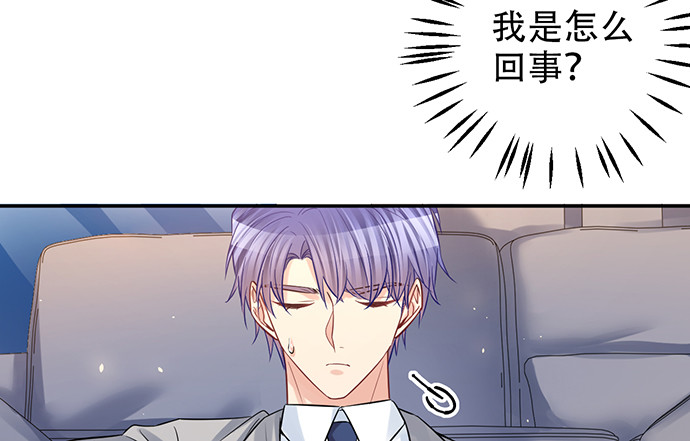 重生只为追影帝韩漫全集-218.多余的事无删减无遮挡章节图片 