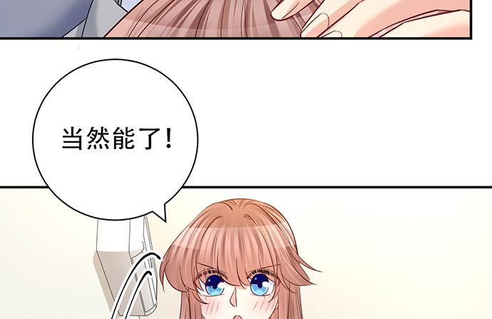 重生只为追影帝韩漫全集-218.多余的事无删减无遮挡章节图片 