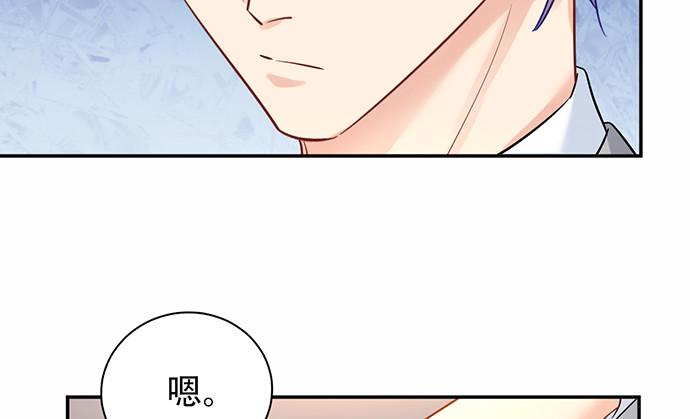重生只为追影帝韩漫全集-218.多余的事无删减无遮挡章节图片 