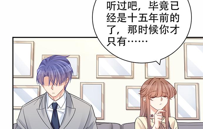 重生只为追影帝韩漫全集-218.多余的事无删减无遮挡章节图片 