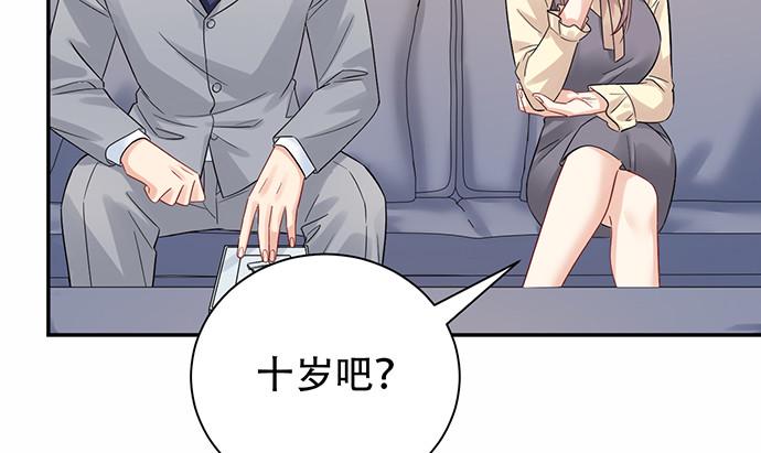 重生只为追影帝韩漫全集-218.多余的事无删减无遮挡章节图片 