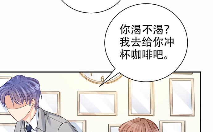 重生只为追影帝韩漫全集-218.多余的事无删减无遮挡章节图片 