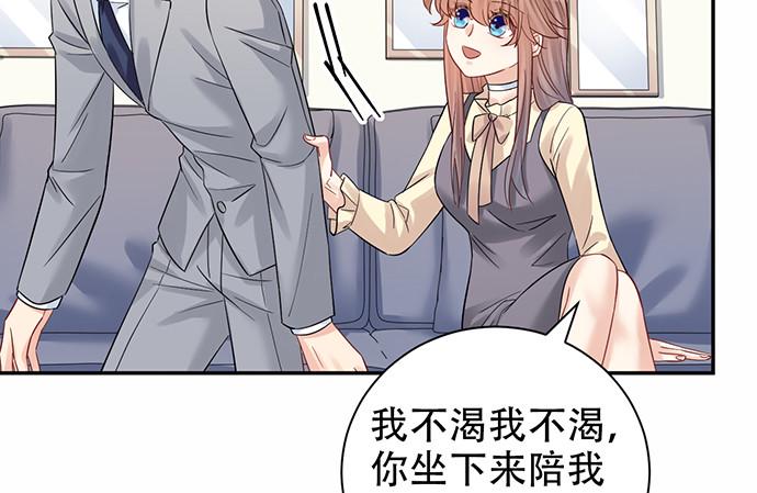 重生只为追影帝韩漫全集-218.多余的事无删减无遮挡章节图片 