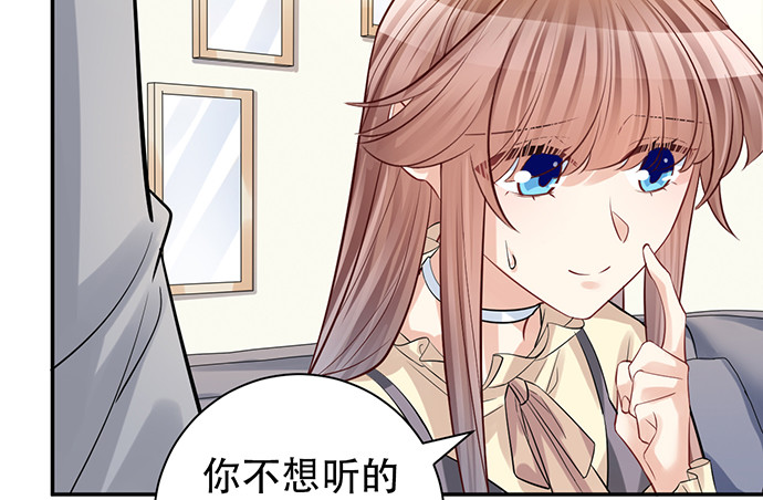 重生只为追影帝韩漫全集-218.多余的事无删减无遮挡章节图片 