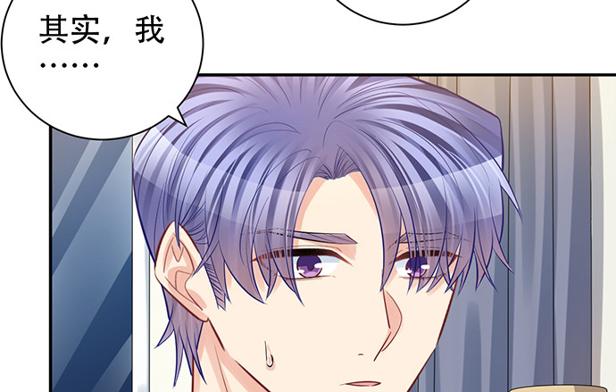 重生只为追影帝韩漫全集-218.多余的事无删减无遮挡章节图片 