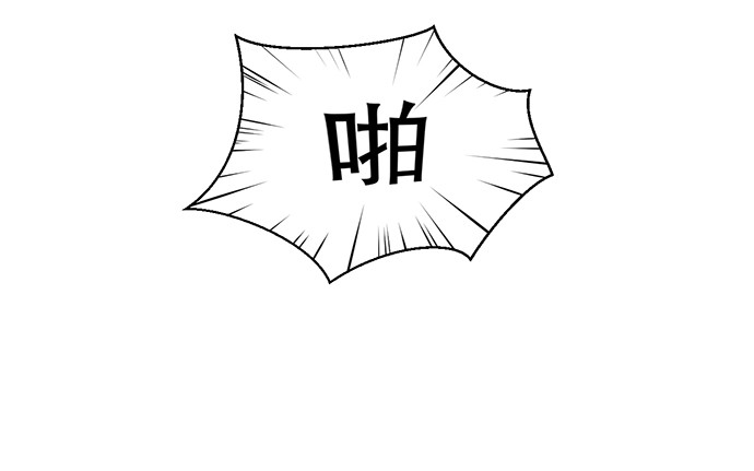 重生只为追影帝韩漫全集-218.多余的事无删减无遮挡章节图片 