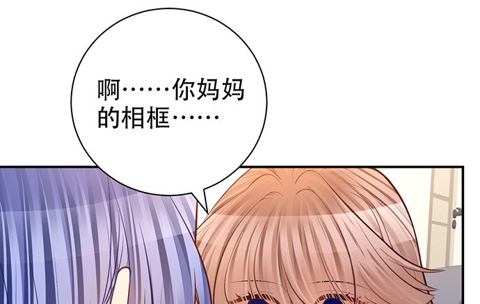 重生只为追影帝韩漫全集-218.多余的事无删减无遮挡章节图片 
