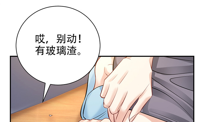 重生只为追影帝韩漫全集-218.多余的事无删减无遮挡章节图片 