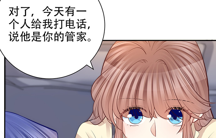 重生只为追影帝韩漫全集-218.多余的事无删减无遮挡章节图片 