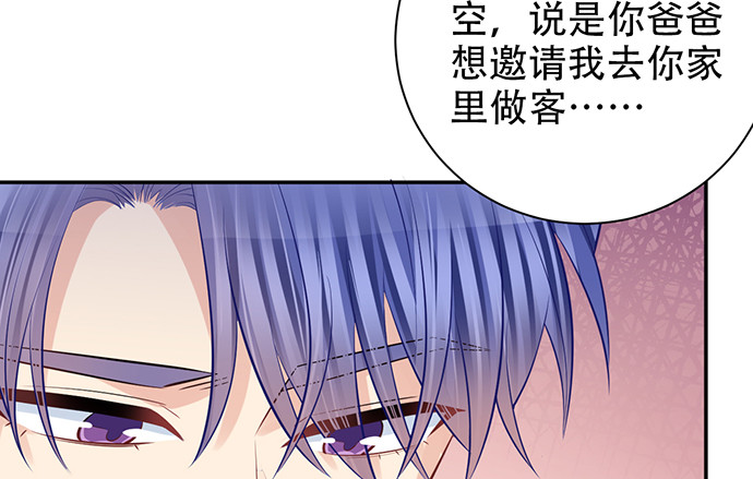 重生只为追影帝韩漫全集-218.多余的事无删减无遮挡章节图片 