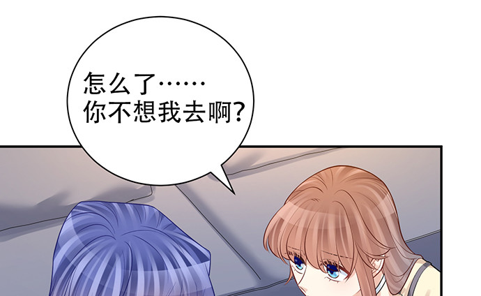 重生只为追影帝韩漫全集-218.多余的事无删减无遮挡章节图片 