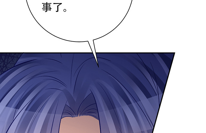 重生只为追影帝韩漫全集-218.多余的事无删减无遮挡章节图片 
