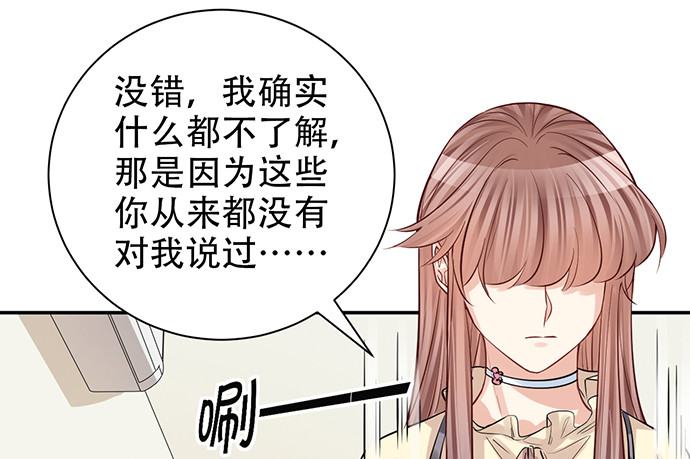 重生只为追影帝韩漫全集-218.多余的事无删减无遮挡章节图片 
