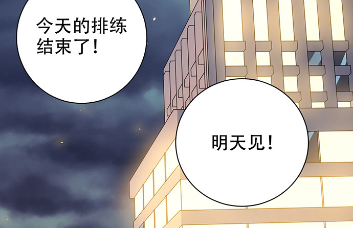 重生只为追影帝韩漫全集-220.后悔无删减无遮挡章节图片 