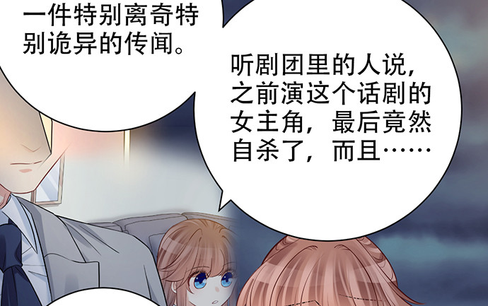 重生只为追影帝韩漫全集-220.后悔无删减无遮挡章节图片 