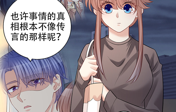 重生只为追影帝韩漫全集-220.后悔无删减无遮挡章节图片 