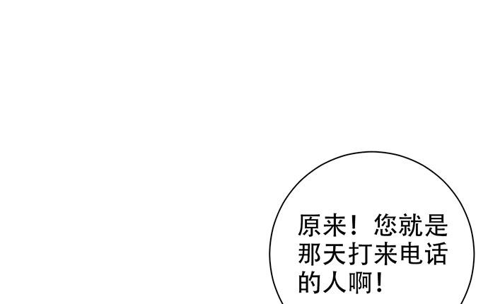 重生只为追影帝韩漫全集-220.后悔无删减无遮挡章节图片 