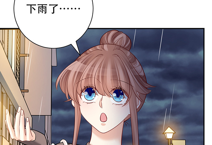 重生只为追影帝韩漫全集-220.后悔无删减无遮挡章节图片 