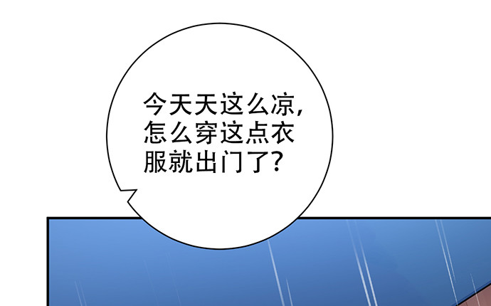 重生只为追影帝韩漫全集-220.后悔无删减无遮挡章节图片 