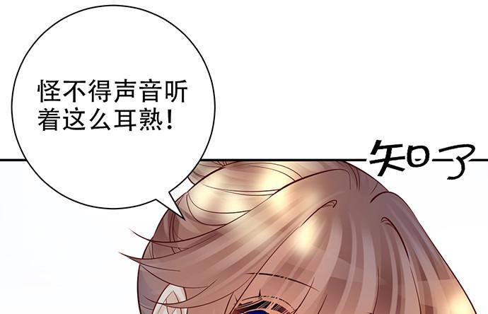 重生只为追影帝韩漫全集-220.后悔无删减无遮挡章节图片 