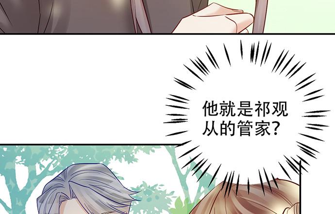 重生只为追影帝韩漫全集-220.后悔无删减无遮挡章节图片 