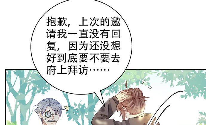 重生只为追影帝韩漫全集-220.后悔无删减无遮挡章节图片 