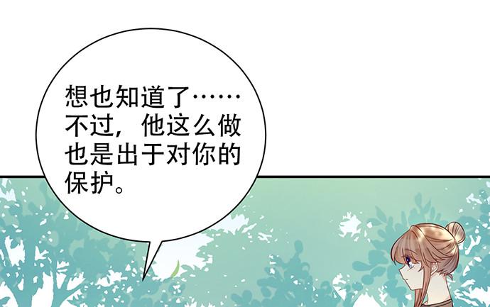 重生只为追影帝韩漫全集-220.后悔无删减无遮挡章节图片 