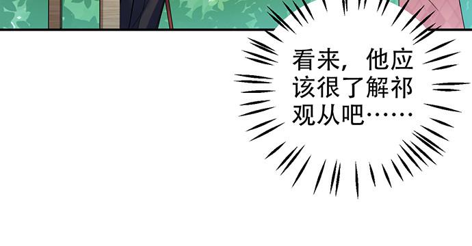 重生只为追影帝韩漫全集-220.后悔无删减无遮挡章节图片 