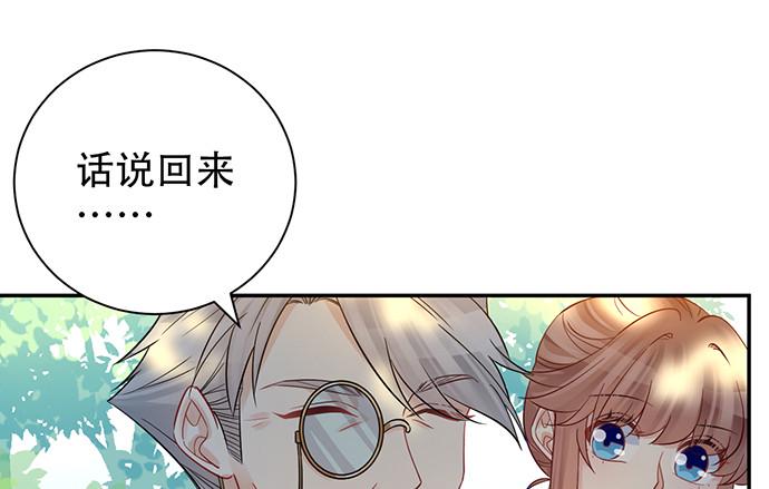 重生只为追影帝韩漫全集-220.后悔无删减无遮挡章节图片 
