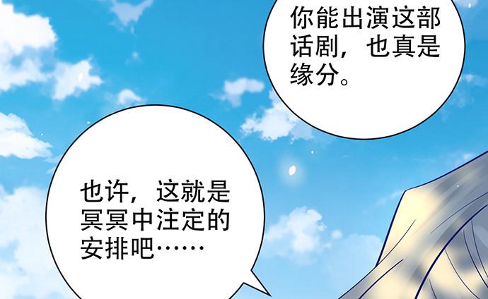 重生只为追影帝韩漫全集-220.后悔无删减无遮挡章节图片 