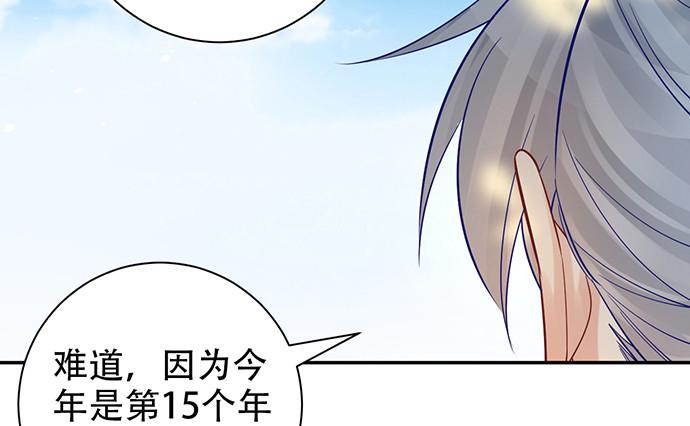 重生只为追影帝韩漫全集-220.后悔无删减无遮挡章节图片 