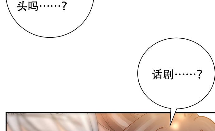 重生只为追影帝韩漫全集-220.后悔无删减无遮挡章节图片 