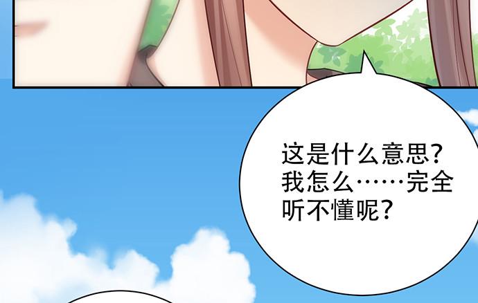 重生只为追影帝韩漫全集-220.后悔无删减无遮挡章节图片 