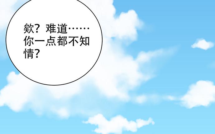 重生只为追影帝韩漫全集-220.后悔无删减无遮挡章节图片 