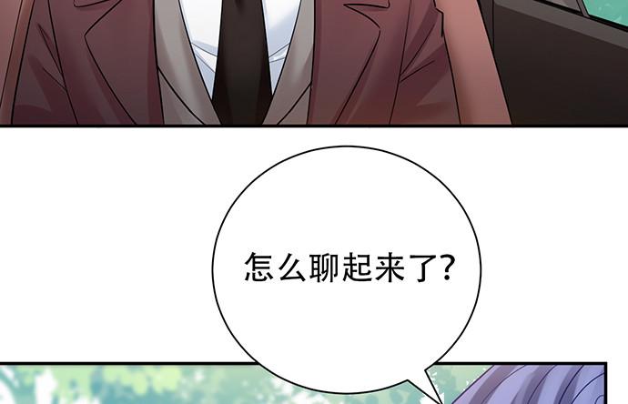 重生只为追影帝韩漫全集-220.后悔无删减无遮挡章节图片 