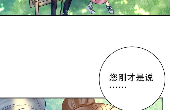 重生只为追影帝韩漫全集-220.后悔无删减无遮挡章节图片 